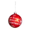 5" Merry Little Cocktail Ball Set Of 2 -Christmas decorations 4889354628 1